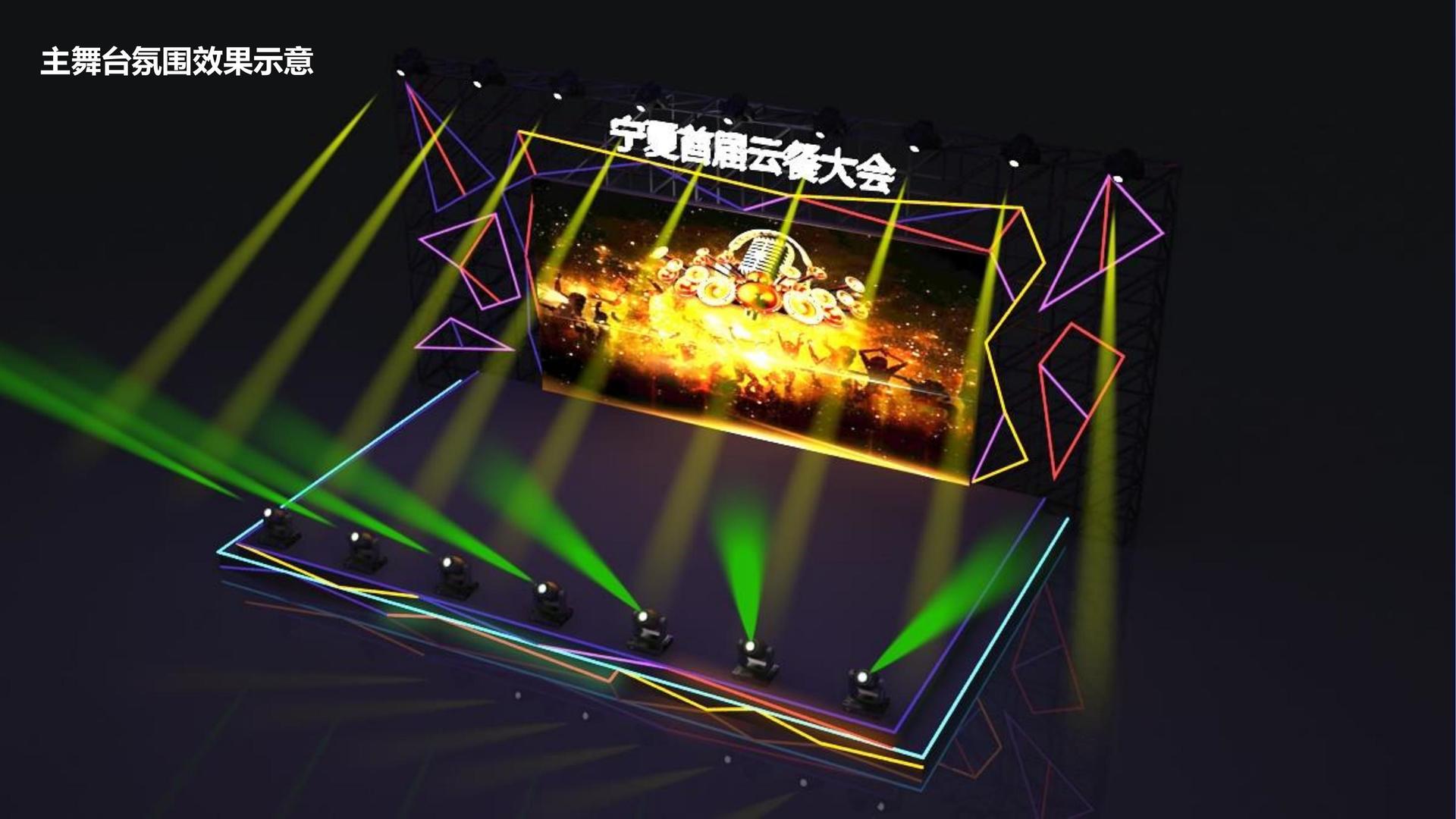 同创传媒与国家大剧院达成战略合作